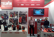 MIMS AUTOMECHANIKA 2018