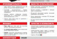 НОВЫЕ ЛИСТОВКИ НА АППАРАТЫ ПЛАЗМЕННОЙ РЕЗКИ